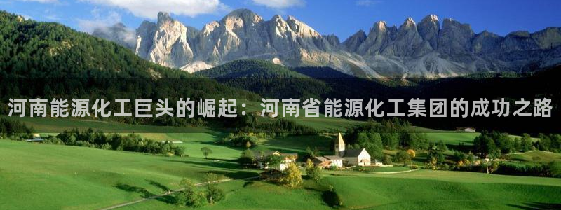 球盟会app入口