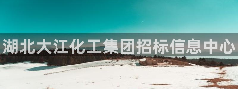 球盟会手机网页版