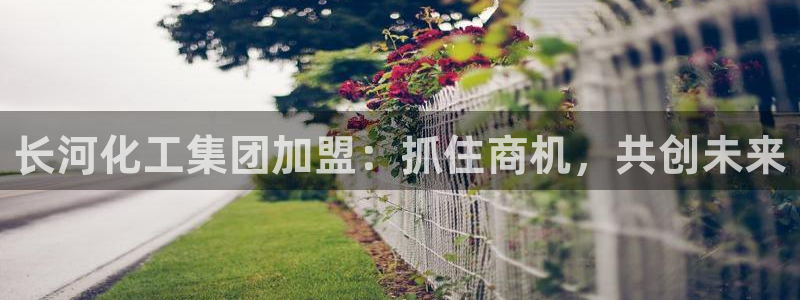 球盟会优惠券