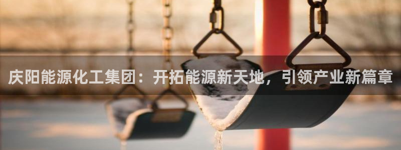 球盟会官网app下载