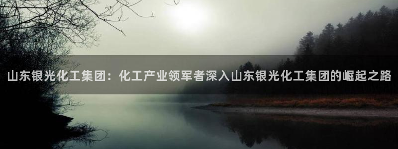 球盟会官网app下载