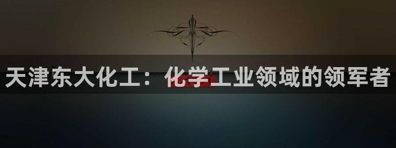 球盟会官方入口