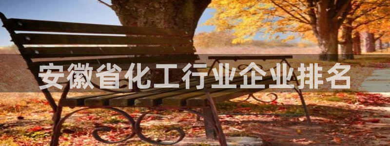 球盟会app入口