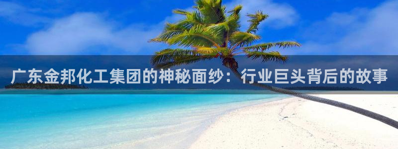 球盟会优惠券