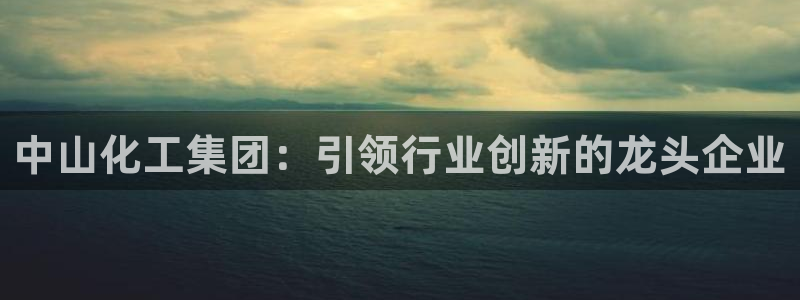 球盟会优惠领取网站是真的吗