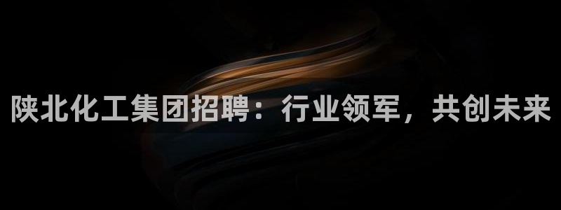 球盟会头号玩家是谁