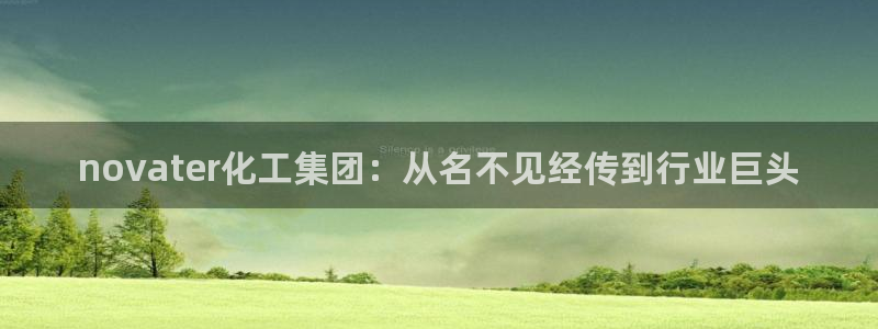 球盟会官方最新入口