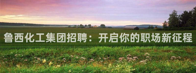 球盟会福利码2023最简单三个步骤