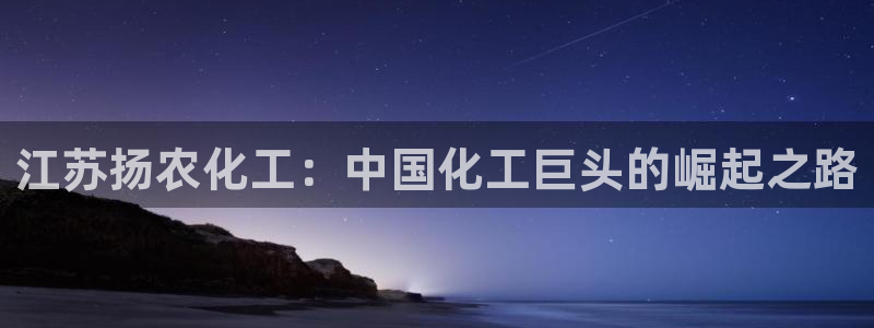 球盟会综合体育平台怎么样