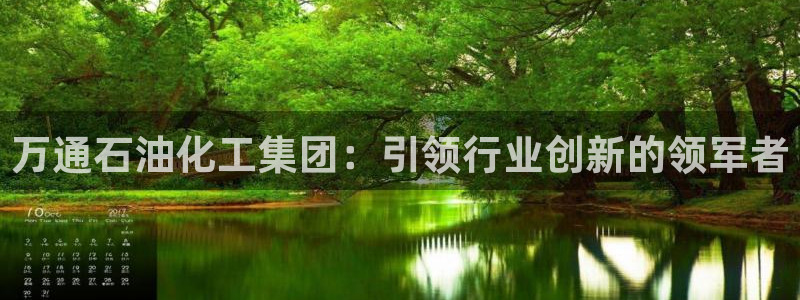 球盟会国际官网
