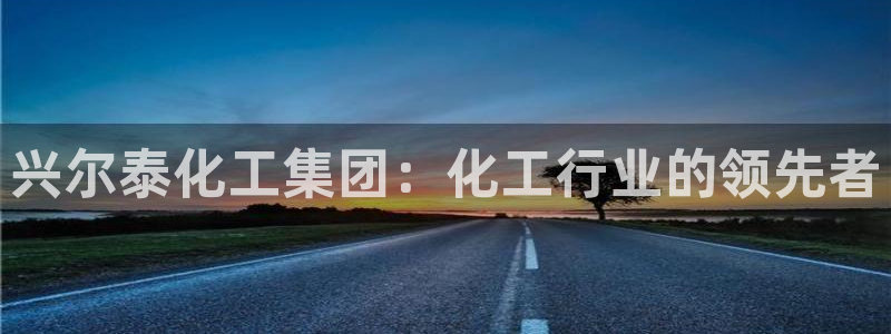 球盟会黑平台