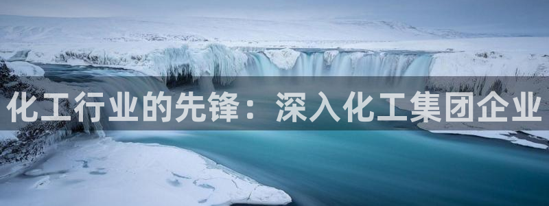 球盟会可以提现么是真的吗