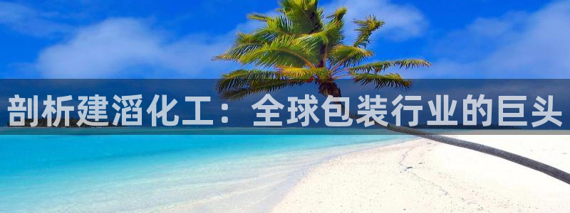 球盟会电子游戏平台