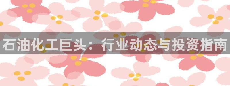 球盟会
