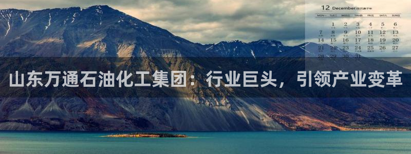 球盟会登录平台