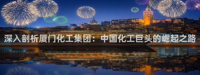 球盟会头号玩家是谁