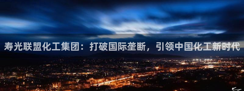 球盟会里面有打牌的嘛知乎