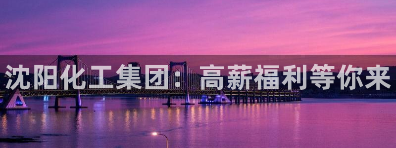球盟会最新网