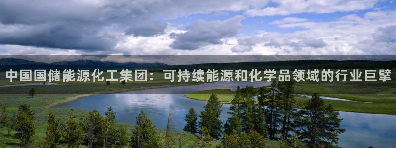 球盟会能提现吗是真的吗