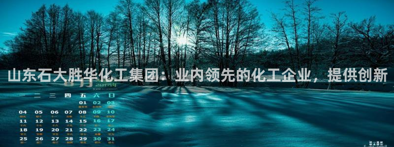 球盟会登录入口