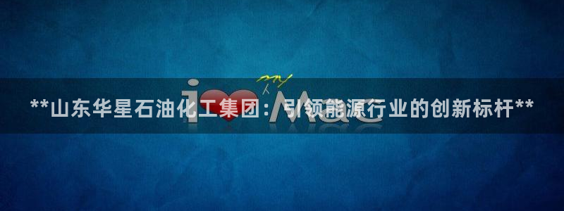 球盟会官网app下载