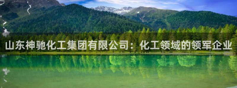 球盟会最新
