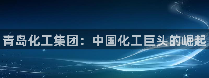 球盟会网页登录app下载地址