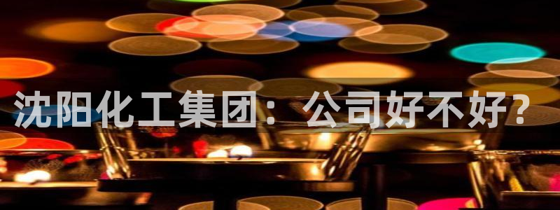 球盟会app最新地址在哪