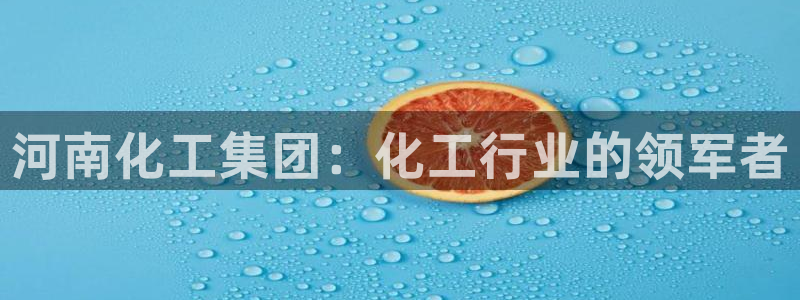 球盟会qmh