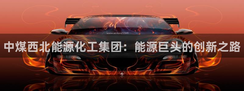 千亿球盟会