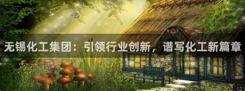 球盟会官方网站app