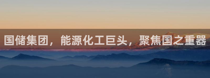 球盟会登录入口