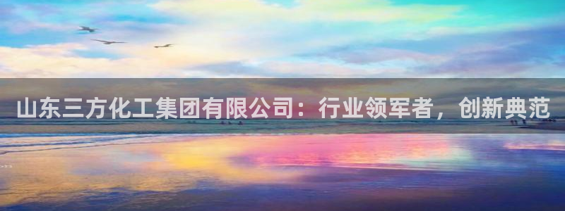 球盟会和中欧会的区别