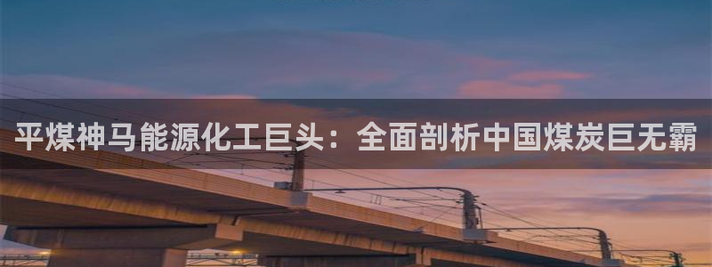 球盟会app网址多少