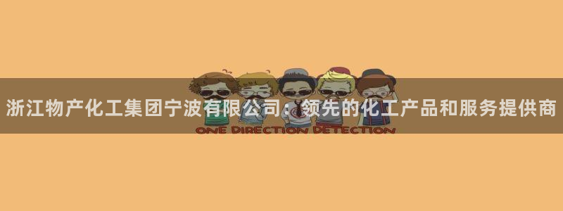 球盟会有没有黑单的