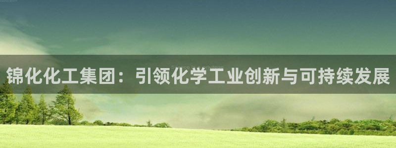 球盟会最新网