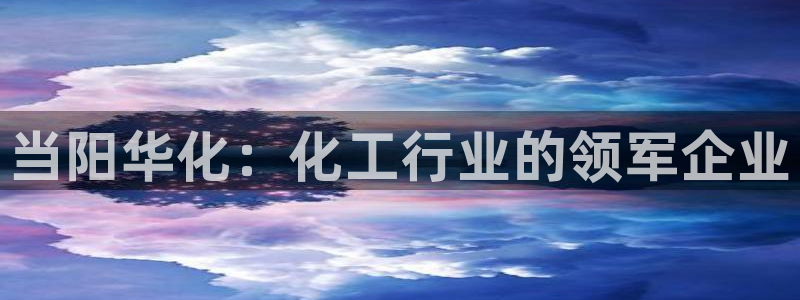球盟会app最新地址在哪看