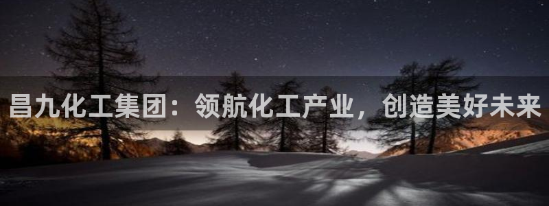 球盟会app