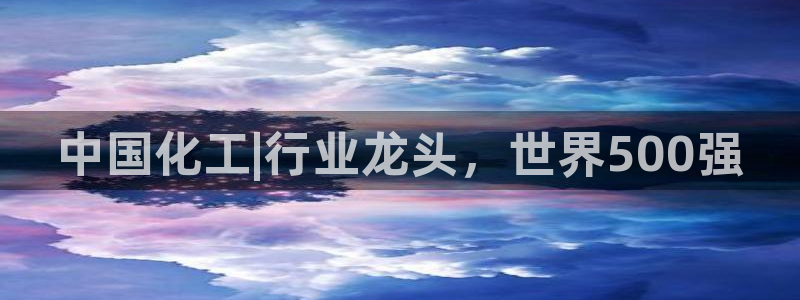 球盟会能提现吗是真的吗