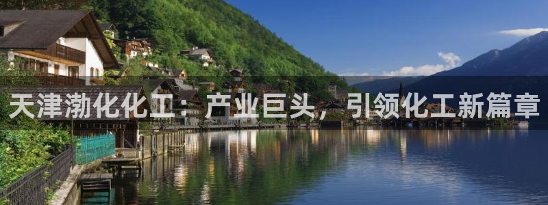 球盟会qmh网页版登录 - qm球盟会官方网站