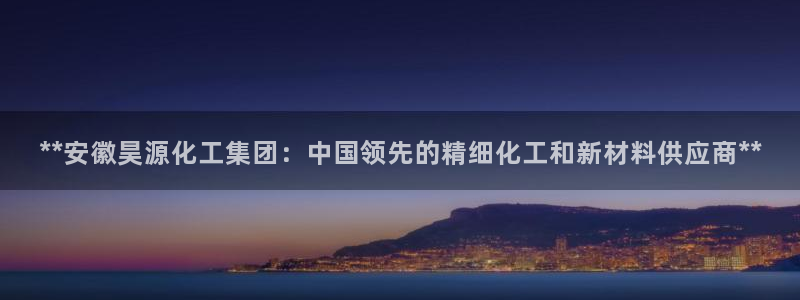 球盟会app