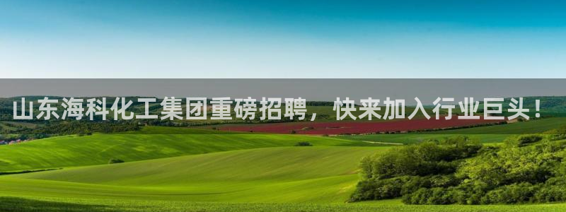 球盟会优惠领取网站是真的吗