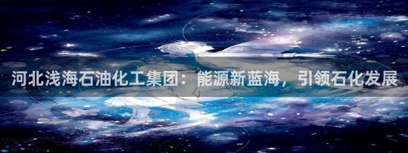 球盟会下载最新版