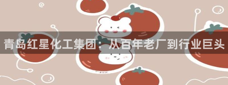 球盟会最新网