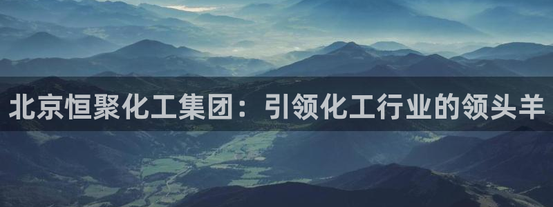 球盟会App