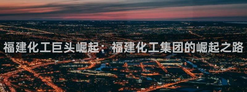 球盟会可以提现么