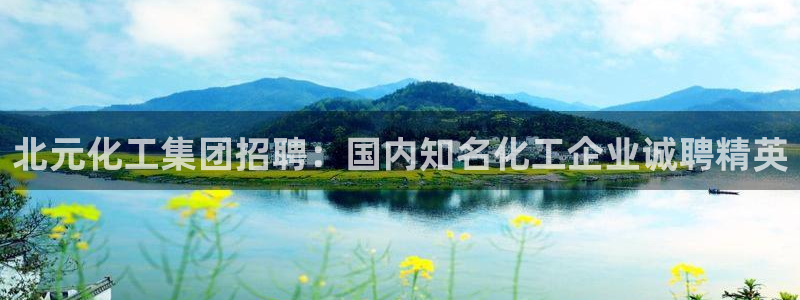 球盟会综合体育平台