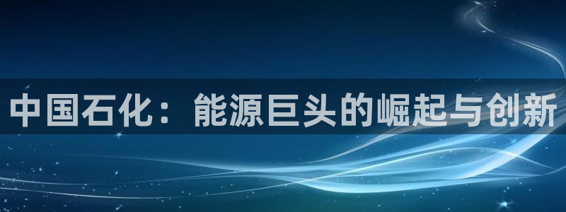 球盟会APP最新地址