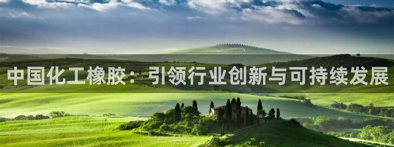 球盟会平台怎么样