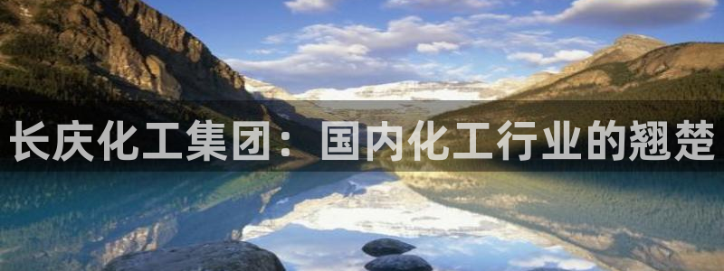 球盟会黑款吗